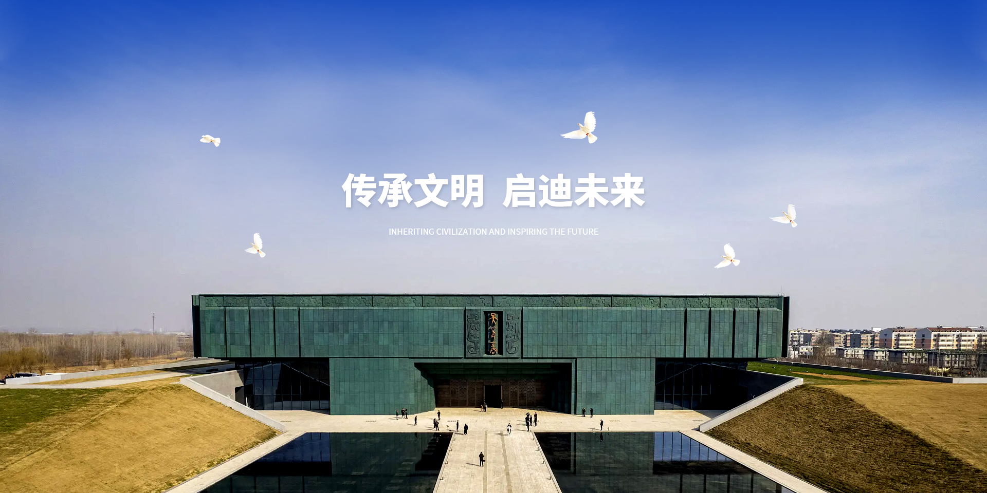 安阳市教育基金会