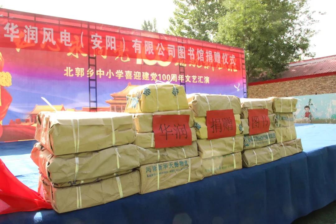微信图片_20211022104922